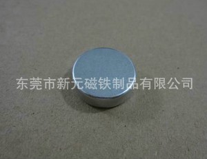 磁石 磁石